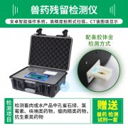 【轉載】北京疾控提醒：選購蔬果肉類等生鮮食品時，戴一次性手套