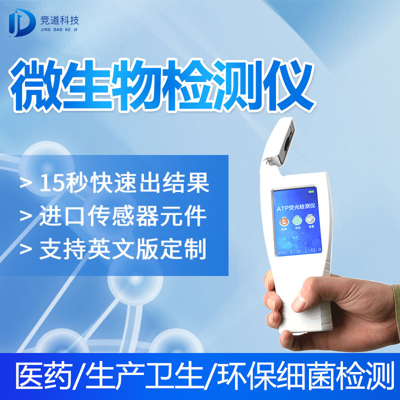 新疆7批次不合格食品被通報(bào)，設(shè)計(jì)農(nóng)藥殘留、重金屬、微生物污染問題
