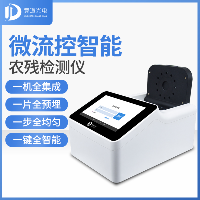 新疆7批次不合格食品被通報(bào)，設(shè)計(jì)農(nóng)藥殘留、重金屬、微生物污染問題