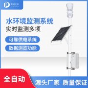 養魚需要什么水文條件，如何監測？